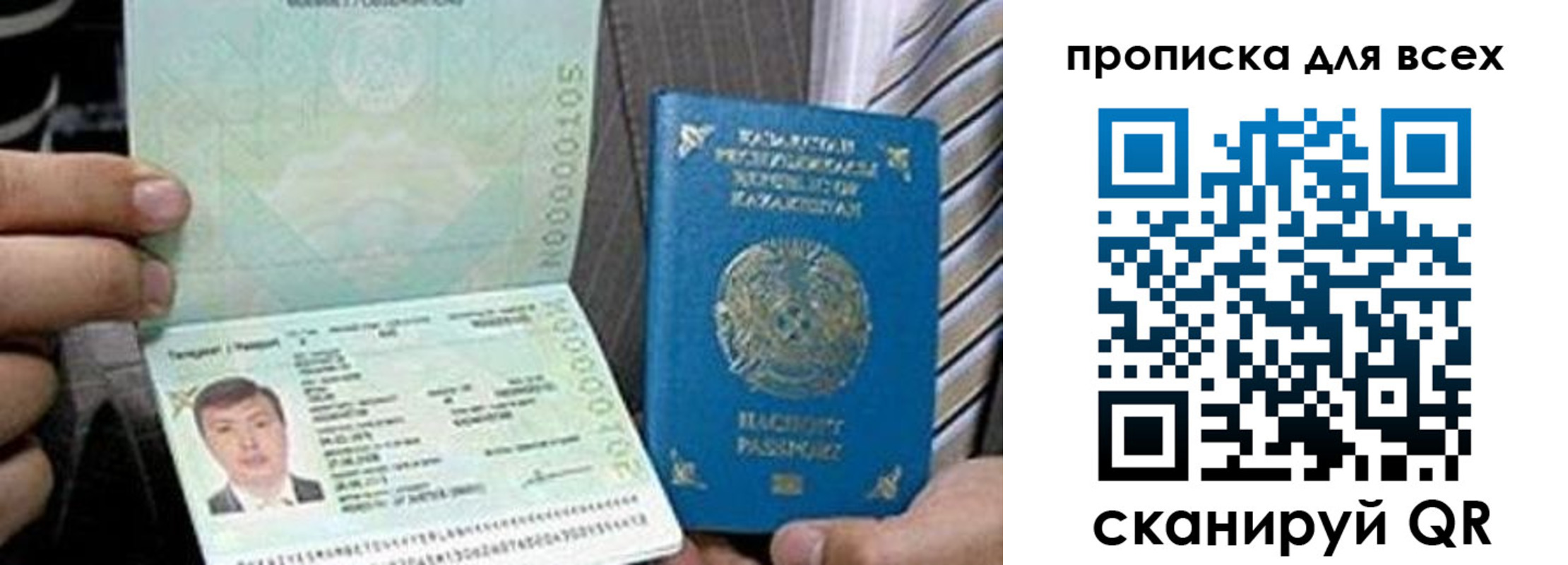 регистрация для школы в Верхнем Тагиле