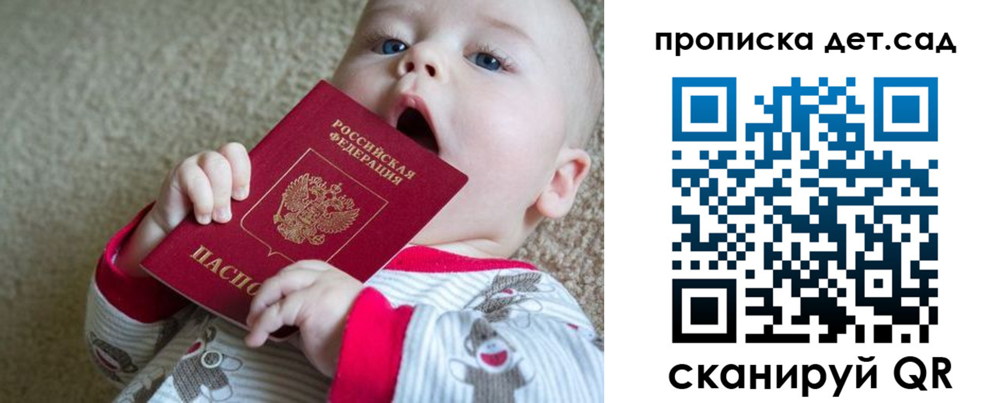 где прописаться в Верхнем Тагиле