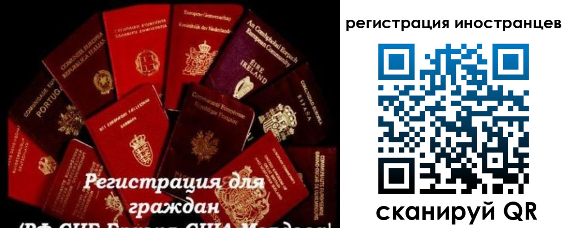 прописка иностранных граждан в Верхнем Тагиле