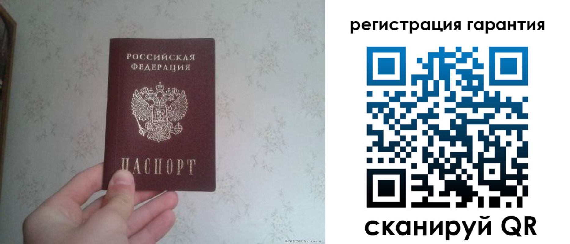 временная регистрация законно в Верхнем Тагиле