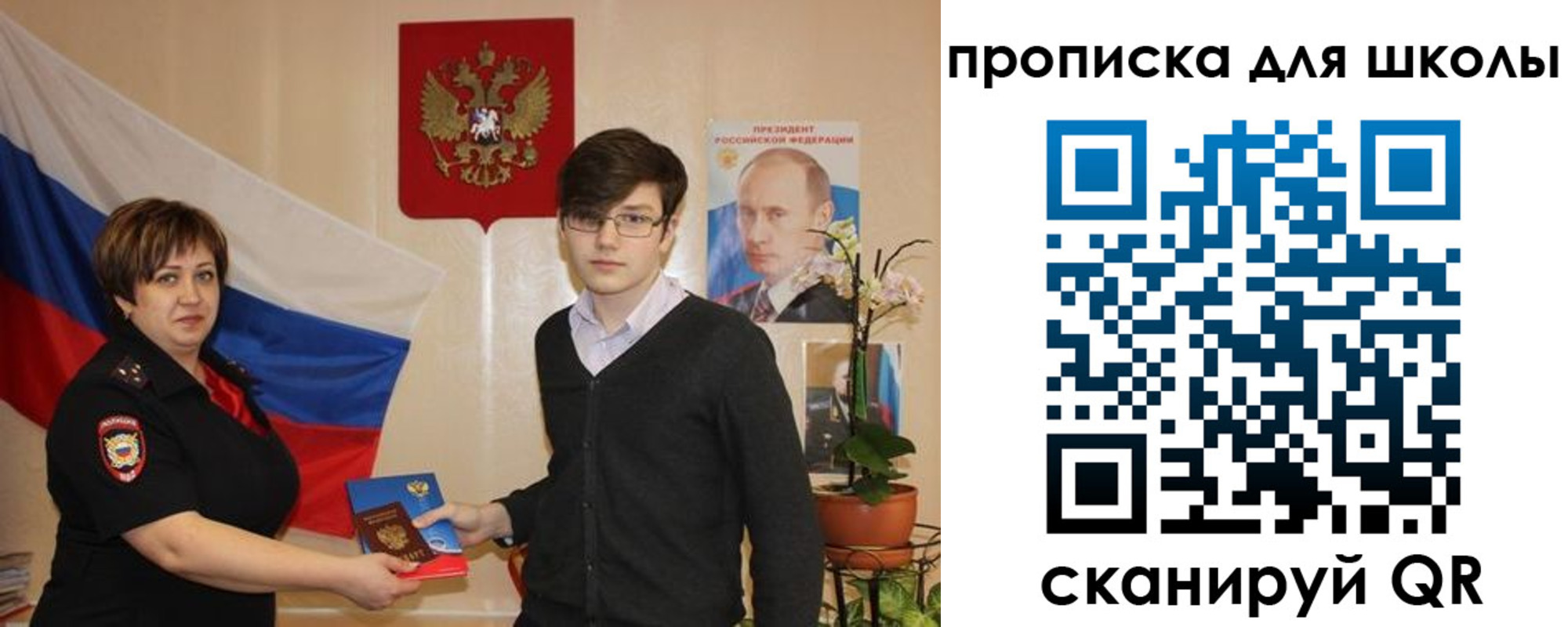 миграционный учет в Верхнем Тагиле