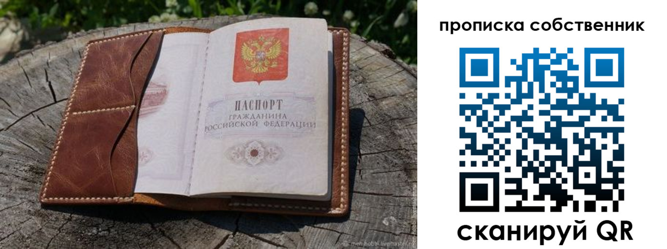 регистрация для дет. сада в Верхнем Тагиле