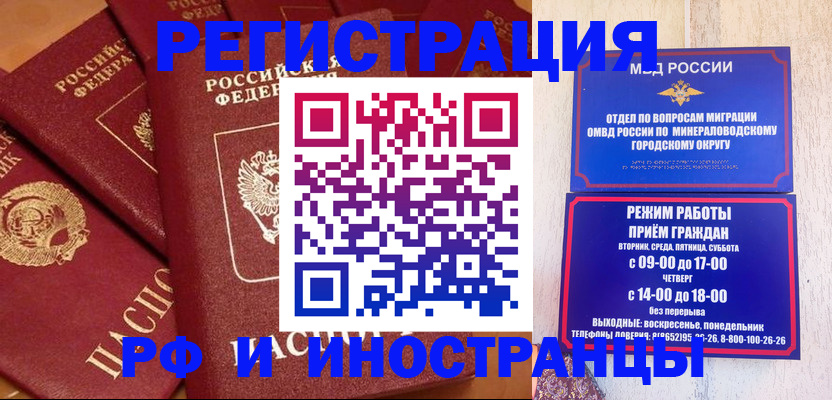 прописка паспорт в Верхнем Тагиле
