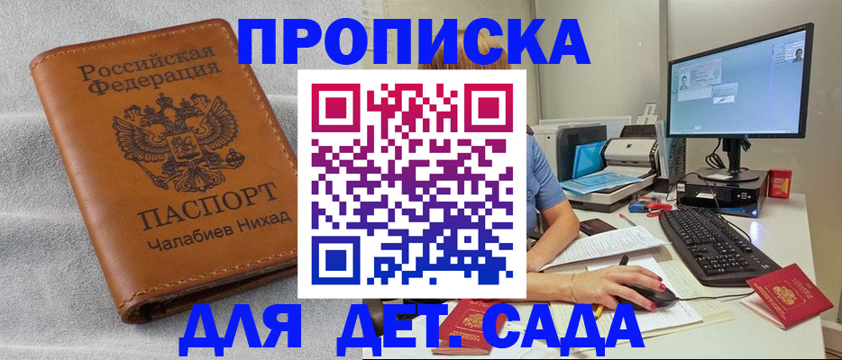 найти адрес прописки в Верхнем Тагиле