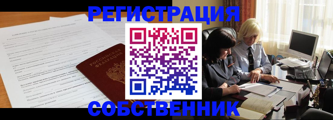 прописка для кредита в Верхнем Тагиле